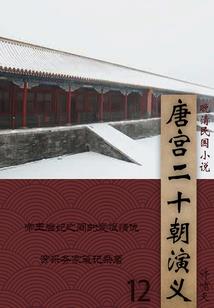 梦魇移动终端
