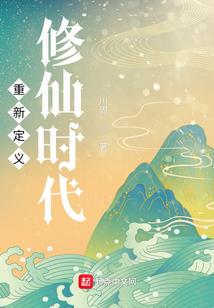 绝代郭嘉之天机策