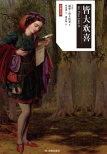 幻之半城