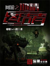 都市之几千徒弟的男人