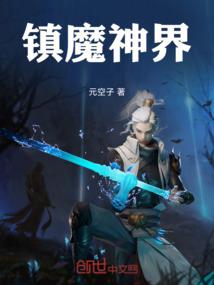 灵师大人，请别靠近我