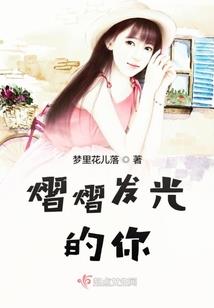 穿越之吸血鬼修仙记