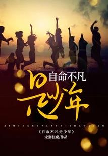 遇见你不是巧合