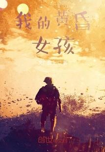 主角不需要系统