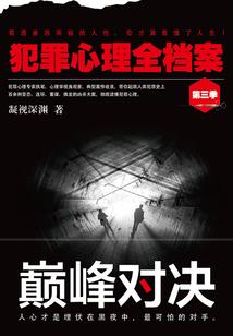 司命阁阴阳使