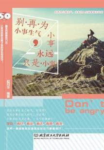 两界问天
