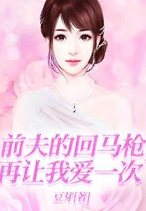 主宰八界