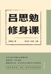 界域之界王