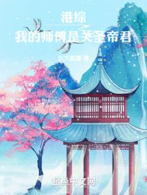 妖月魔瞳之魔神崛起