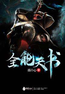 绝恋之穿越时空