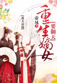怎样拯救异世界？