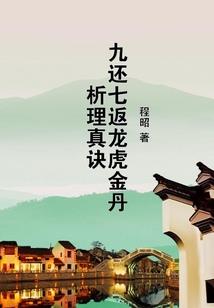逍遥弑魔录