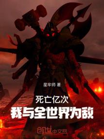 亿万武林