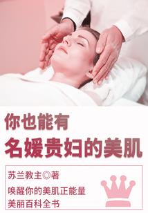 混沌山河之逆变