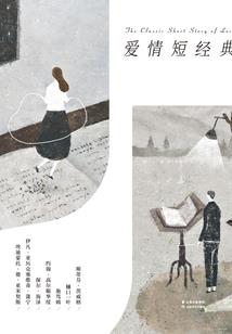 被顶流踹了以后我爆红全世界