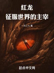 旷世武修