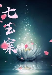 龙珠之地球人的崛起