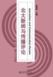言叶之庭之家庭往事