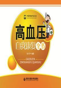 快穿总是穿成病娇怎么破