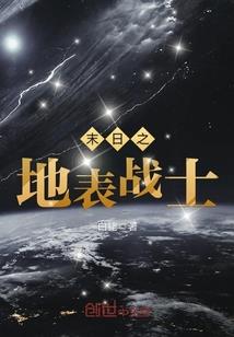 我摆烂真千金，会亿点玄学怎么了