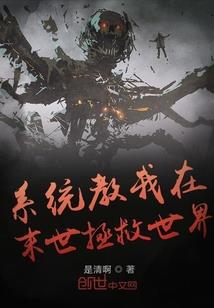 陌路相依