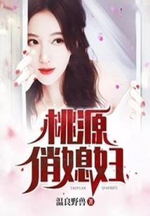 初晴之夏