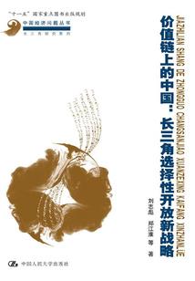 异世之盗