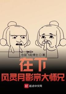 她家有个小竹马