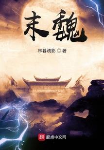 大小姐的贴身校草