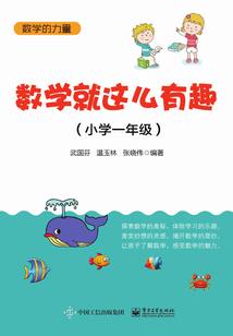 炼神外传