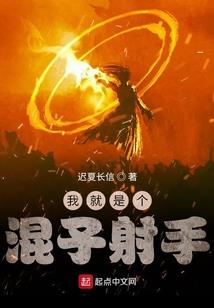 蔑世传奇