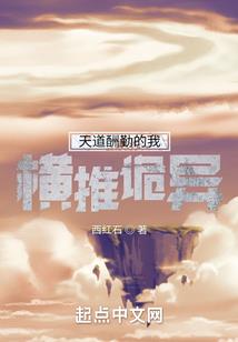 音妃豪狠琴王豪宠