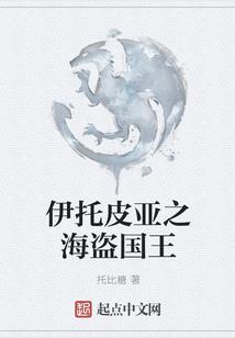 怜月宫主