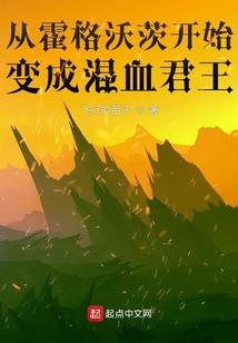 结界岛：死亡地带