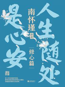 用情至深，秦少心动在先