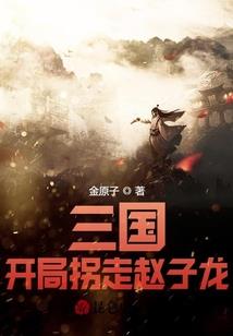 万年僵尸的都市生活