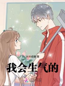 崛起之恋人很倾城