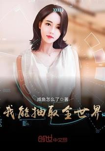 最后的龙王