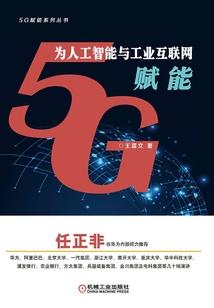 修剑天涯录