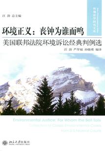 君与樱落
