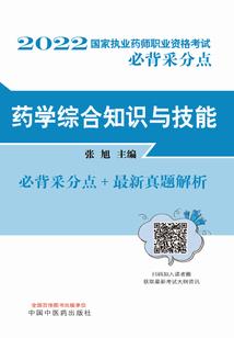停驻之梦