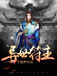 御姐皇妃