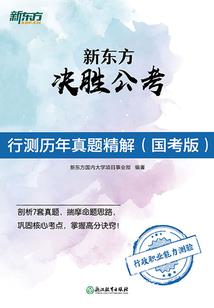 山中秘闻