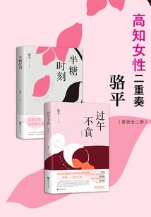 花开伊始枫林可驻