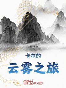 上古遗迹