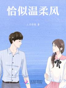 异常位面生存手册
