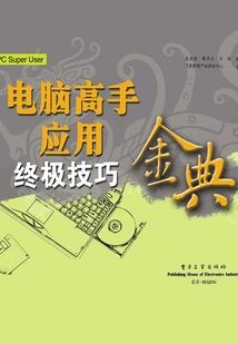 重生之逆天成仙