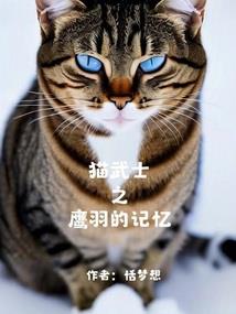 蜀汉英豪传