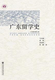 漫漫齐华