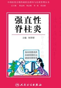 锦华秘术